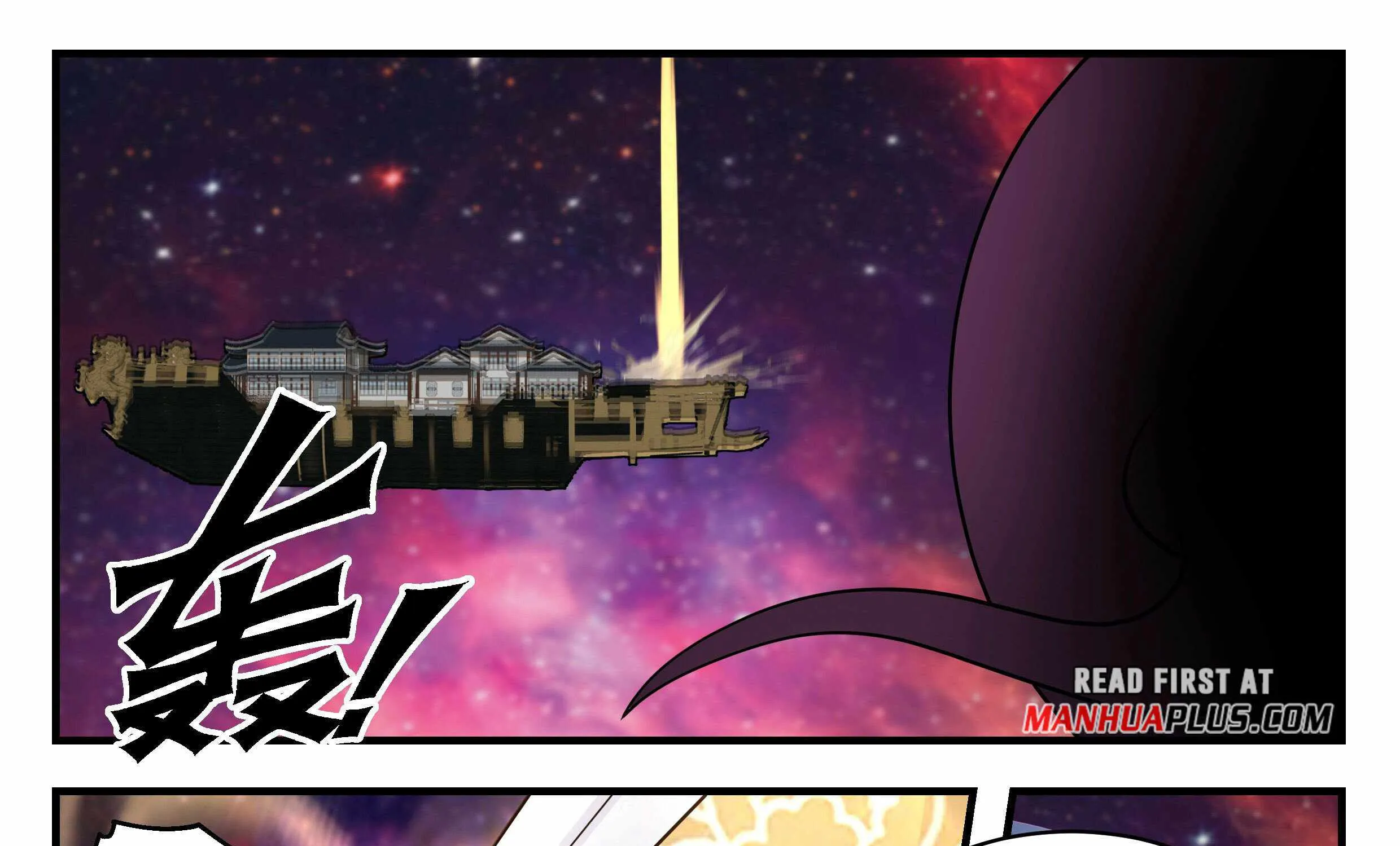 Read Martial Peak chapter 2712 image 23 on Lezhin