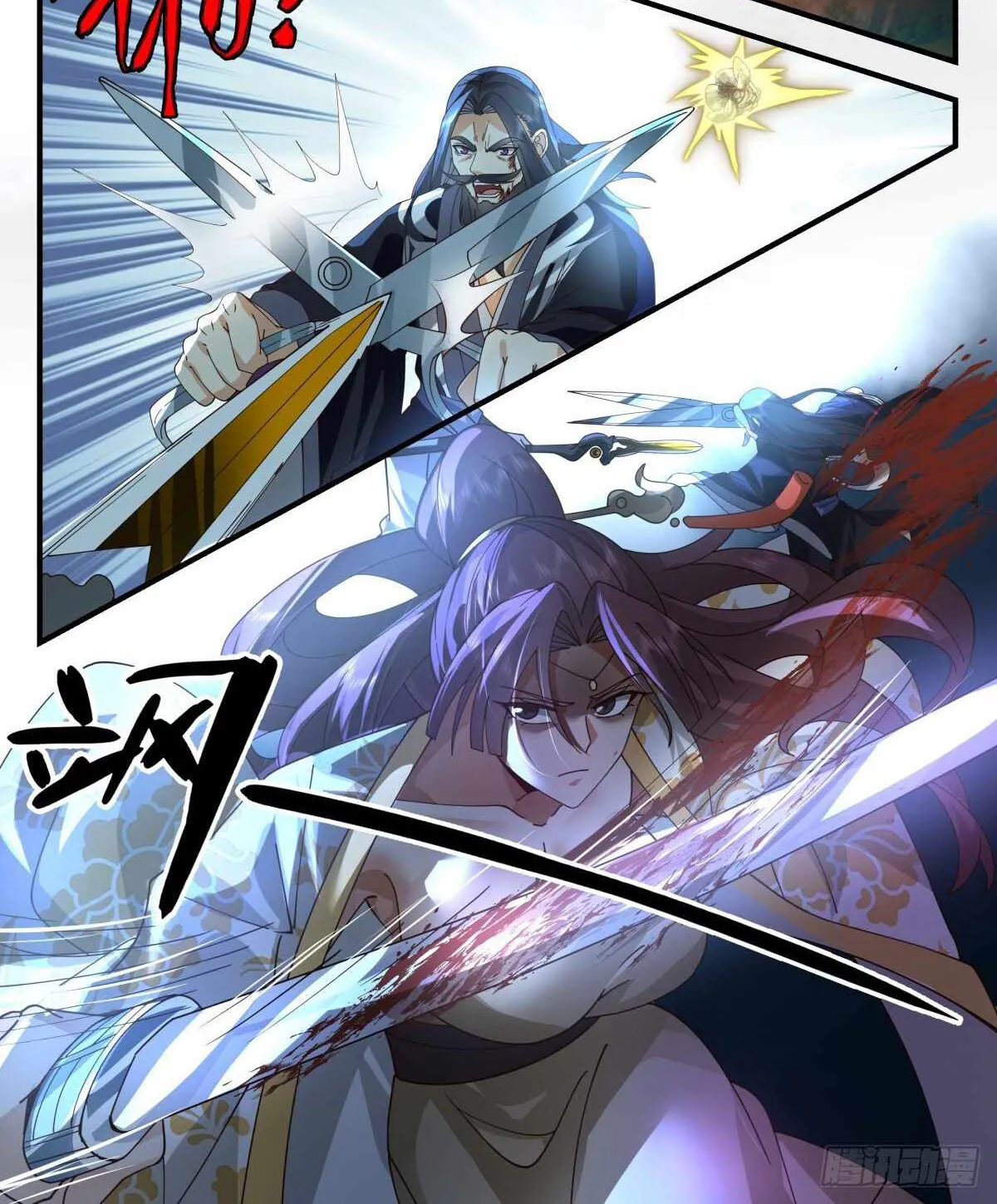 Read Martial Peak chapter 2715 image 1 on Lezhin