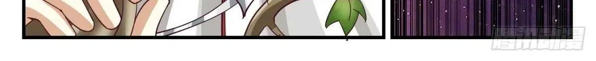 Read Martial Peak chapter 2720 image 2 on Lezhin