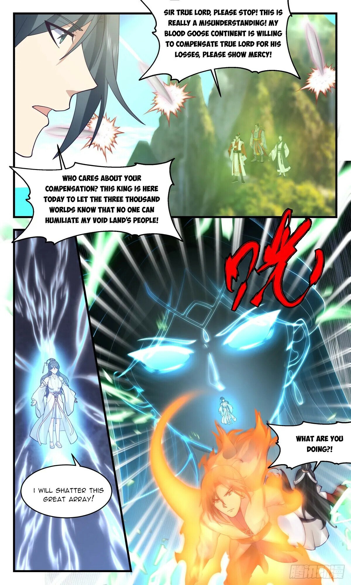 Read Martial Peak chapter 2722 image 3 on Lezhin