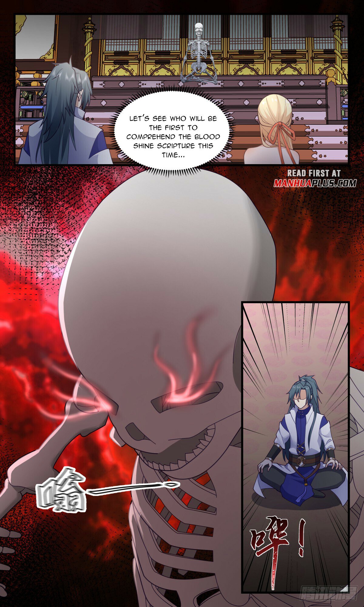 Read Martial Peak chapter 2737 image 8 on Lezhin
