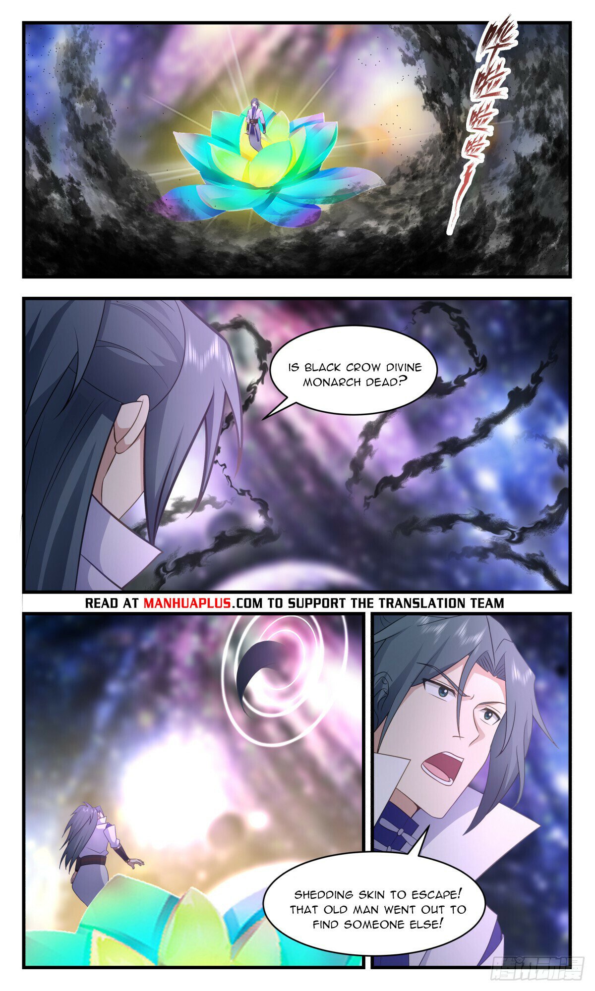 Read Martial Peak chapter 2738 image 9 on Lezhin