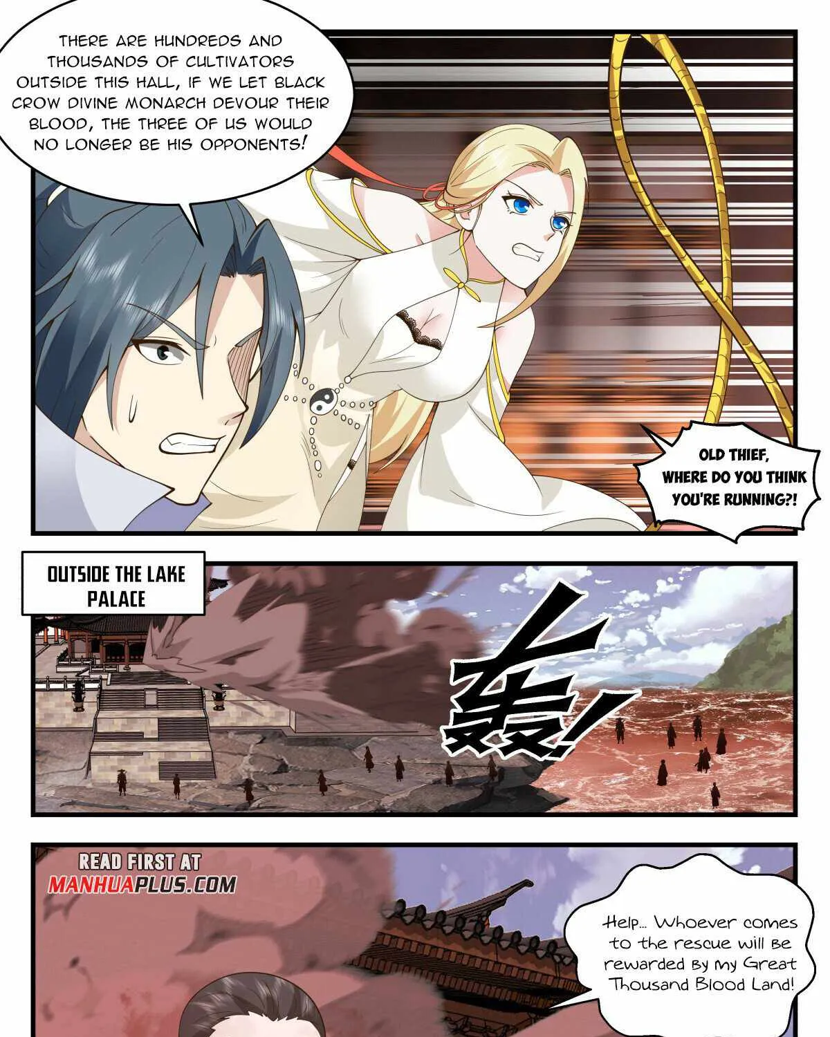 Read Martial Peak chapter 2740 image 12 on Lezhin