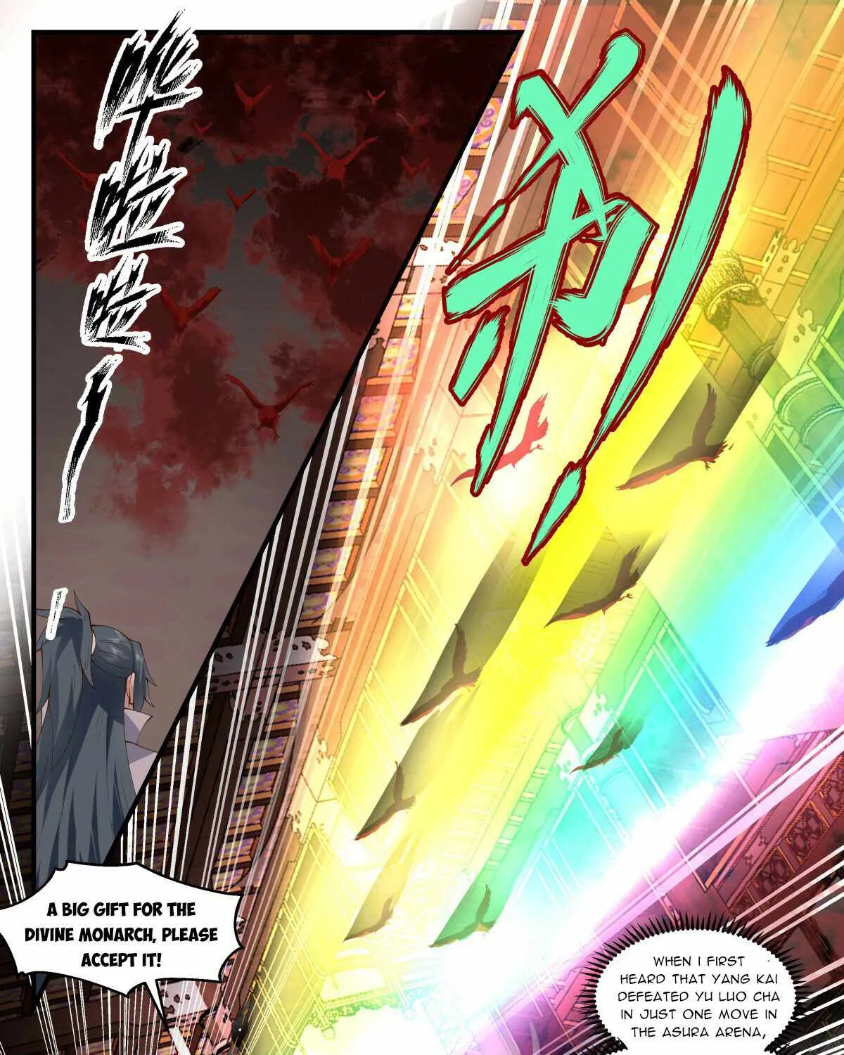 Read Martial Peak chapter 2740 image 8 on Lezhin
