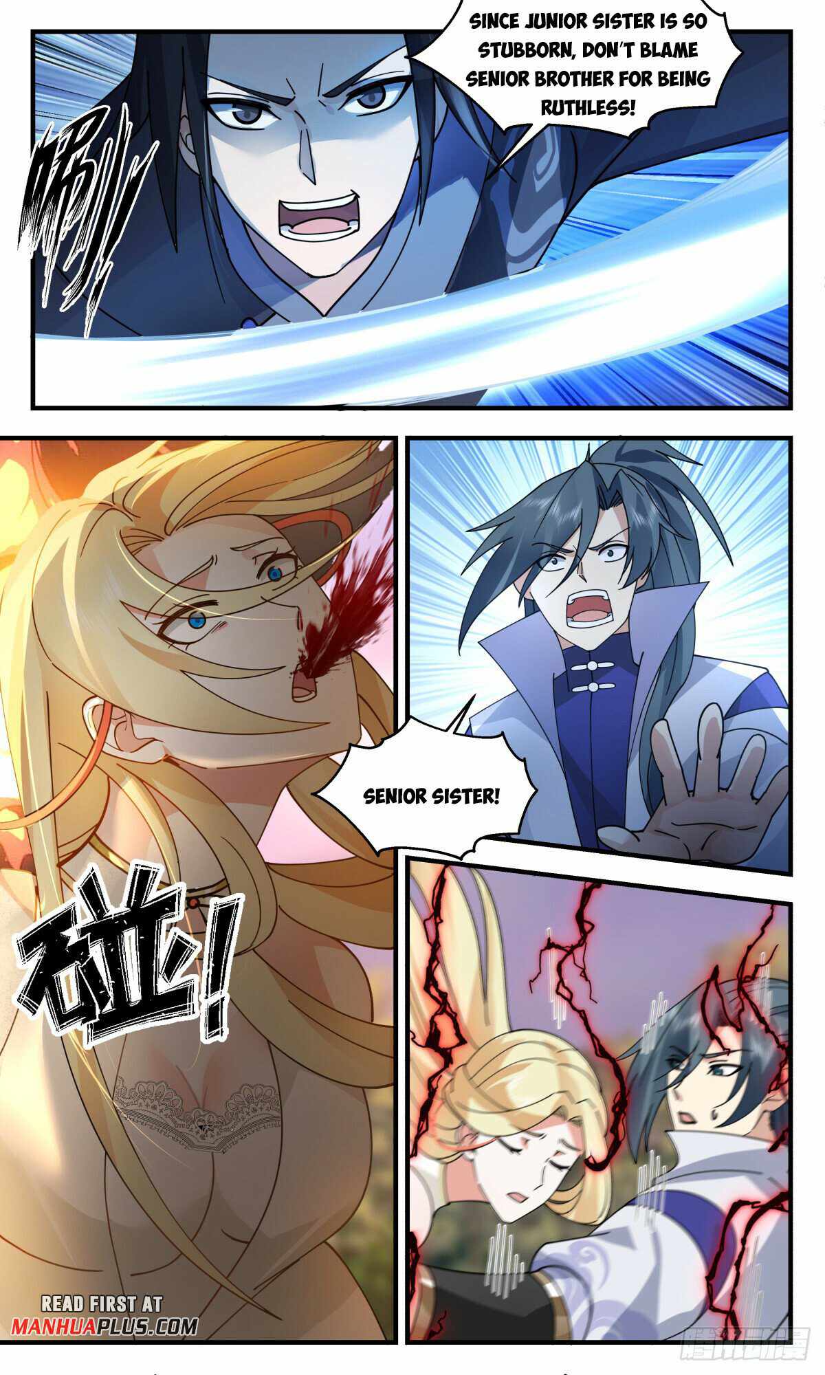 Read Martial Peak chapter 2742 image 1 on Lezhin