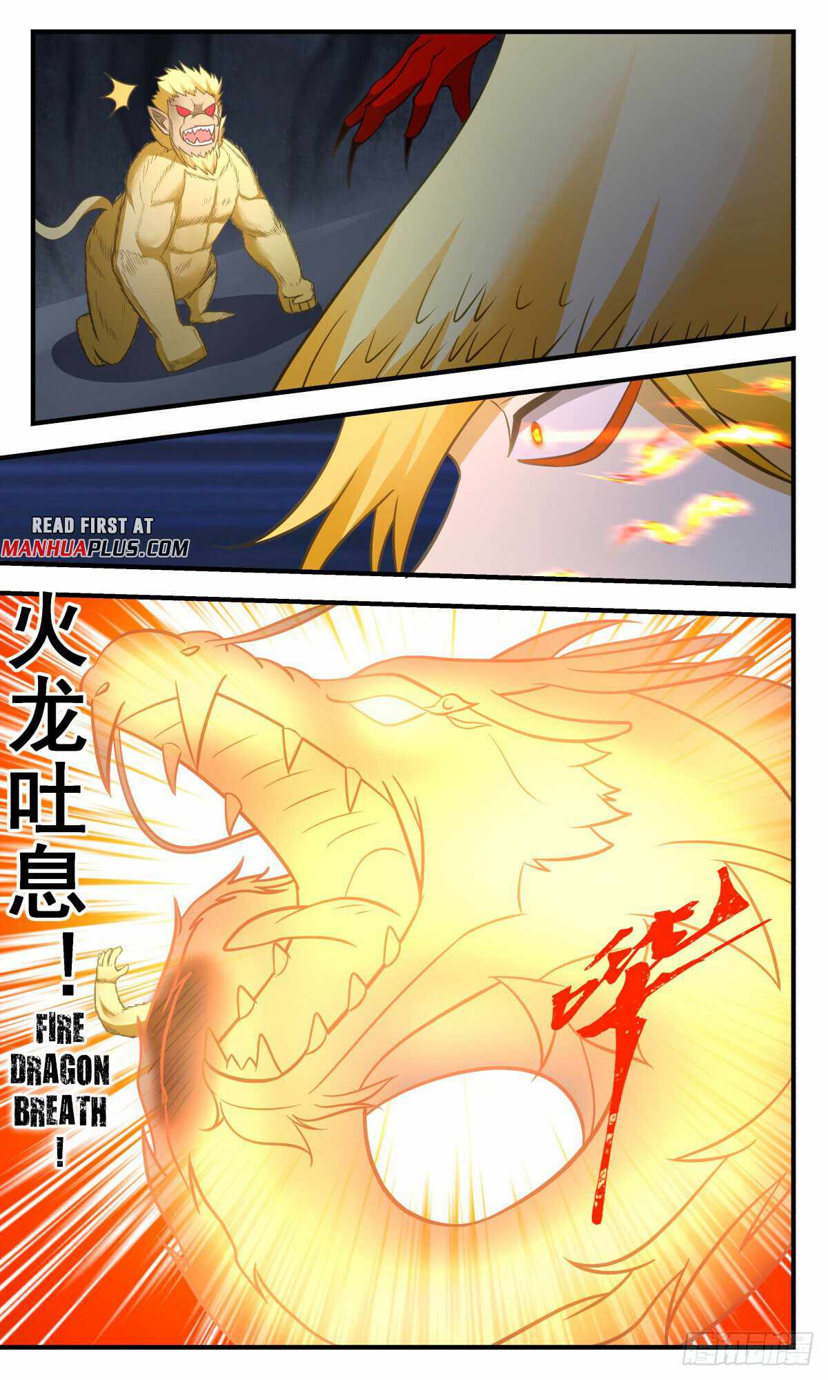 Read Martial Peak chapter 2745 image 8 on Lezhin