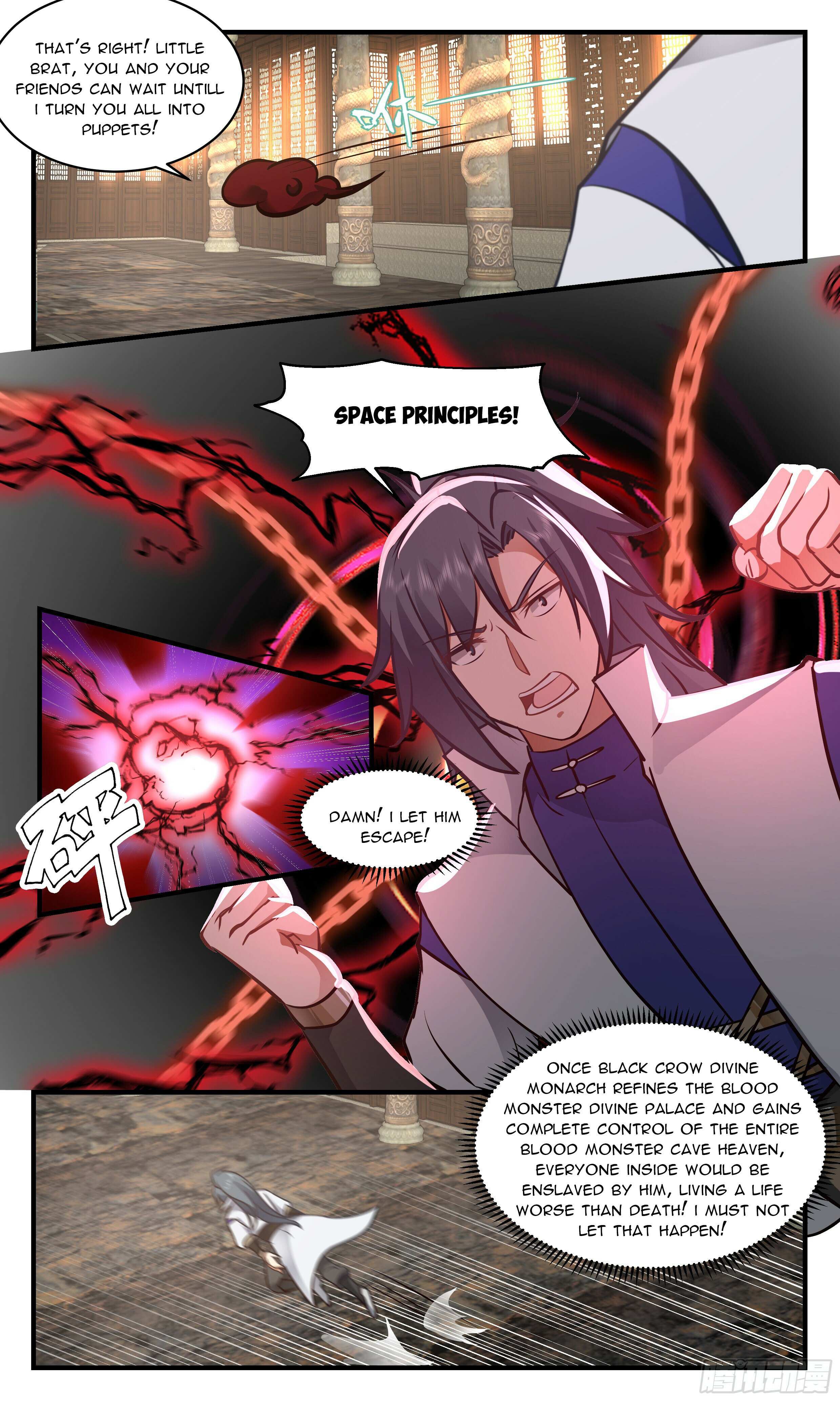 Read Martial Peak chapter 2751 image 7 on Lezhin