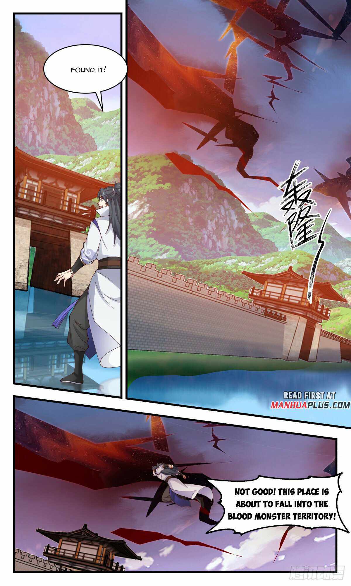 Read Martial Peak chapter 2753 image 8 on Lezhin