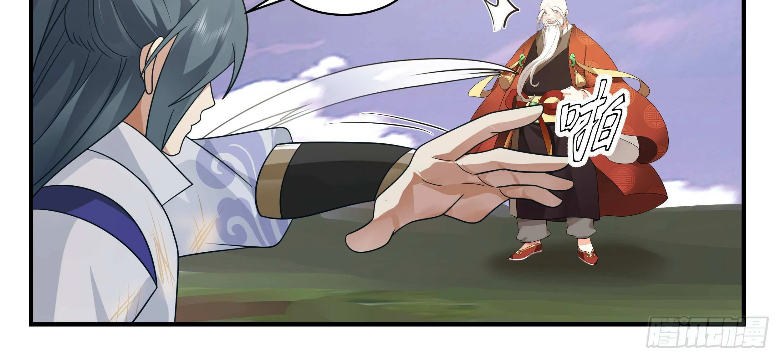 Read Martial Peak chapter 2755 image 13 on Lezhin