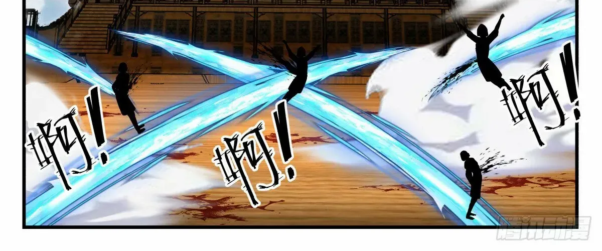 Read Martial Peak chapter 2762 image 15 on Lezhin