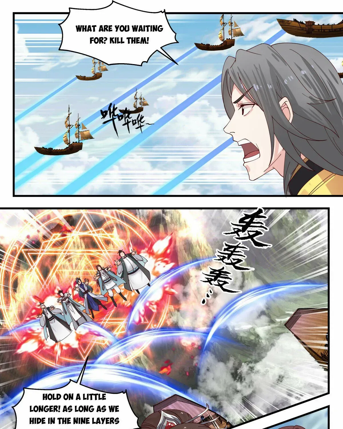 Read Martial Peak chapter 2762 image 18 on Lezhin