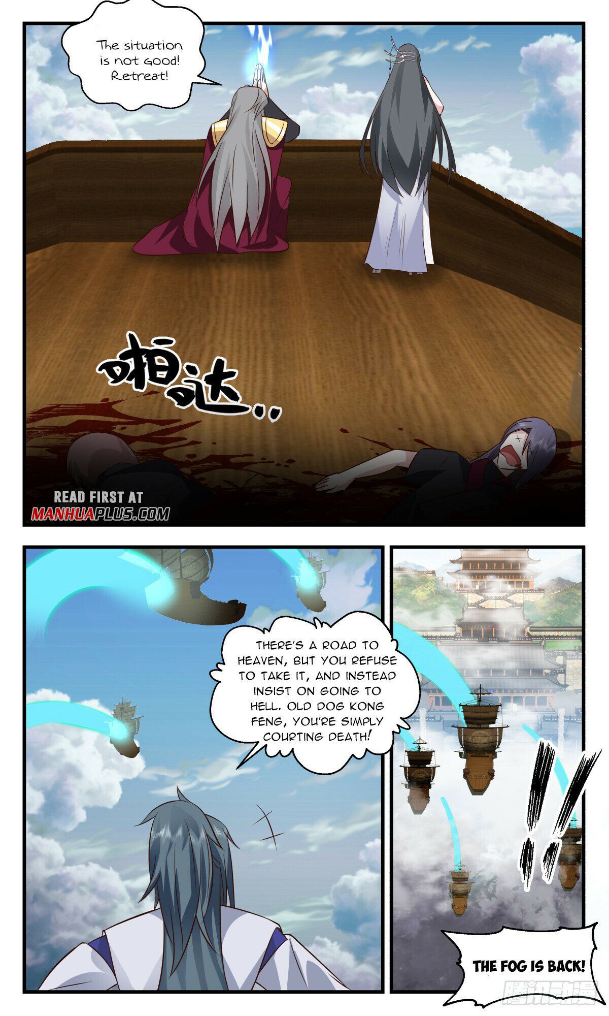 Read Martial Peak chapter 2764 image 8 on Lezhin