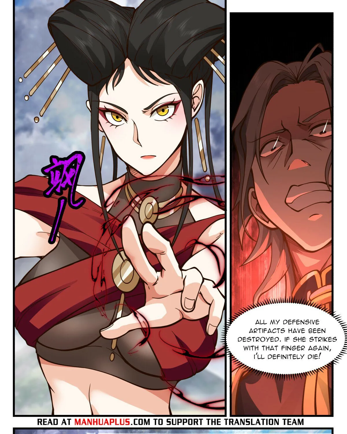 Read Martial Peak chapter 2765 image 10 on Lezhin