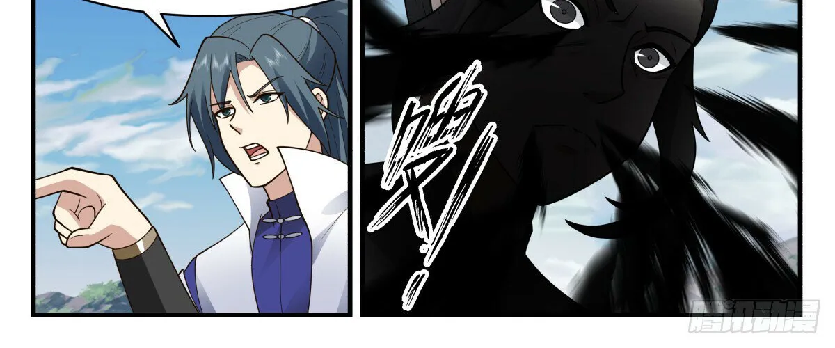 Read Martial Peak chapter 2765 image 17 on Lezhin