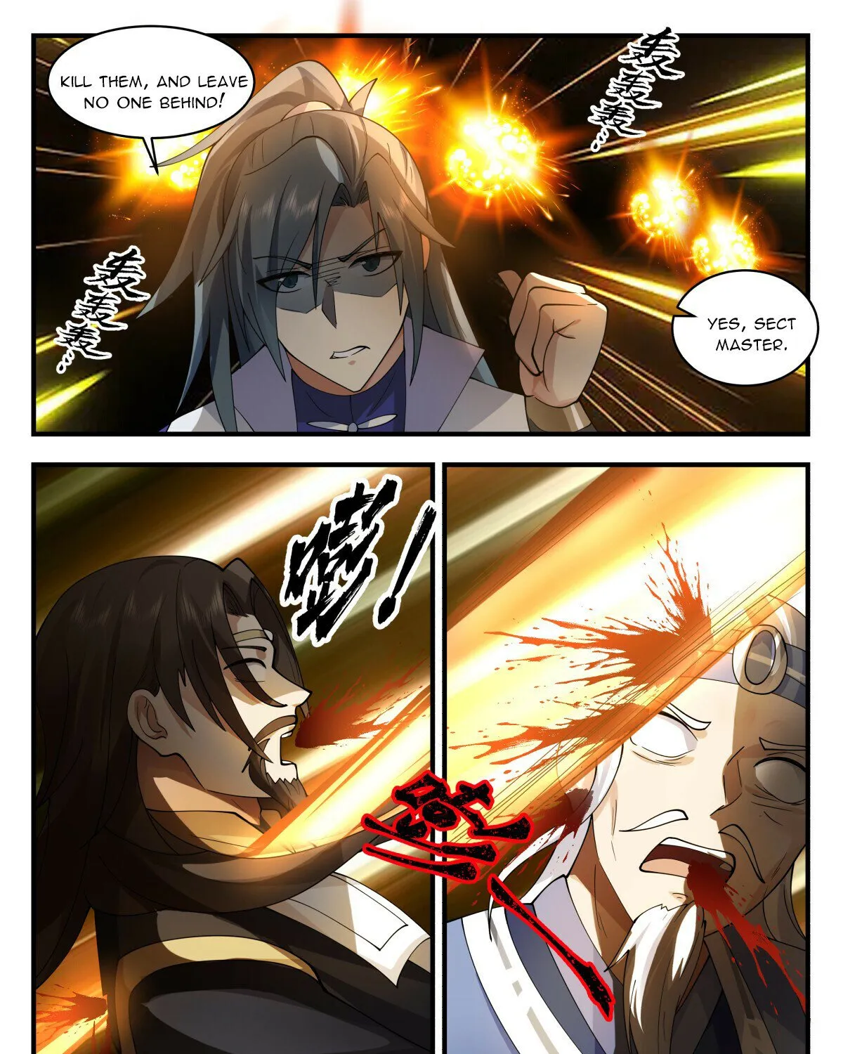 Read Martial Peak chapter 2766 image 10 on Lezhin