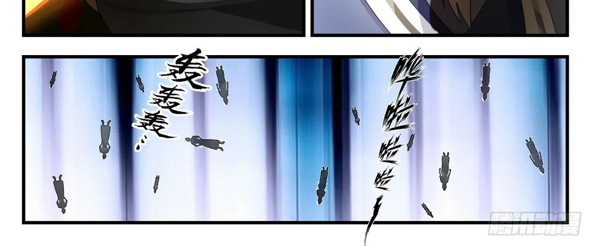 Read Martial Peak chapter 2766 image 11 on Lezhin