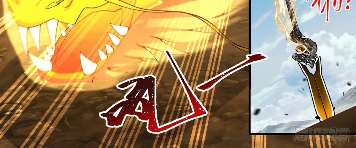 Read Martial Peak chapter 2766 image 7 on Lezhin