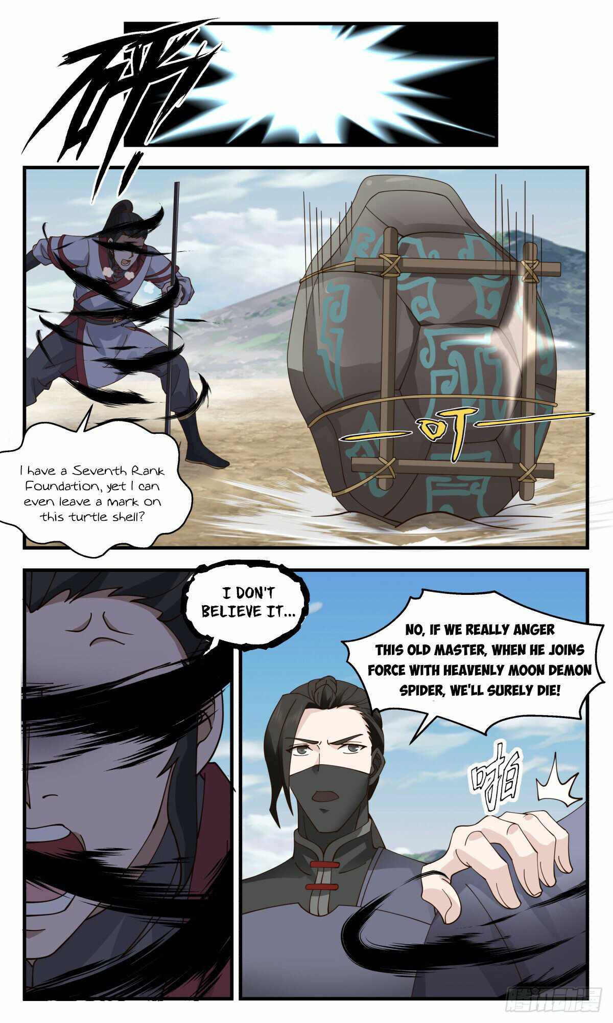 Read Martial Peak chapter 2767 image 3 on Lezhin