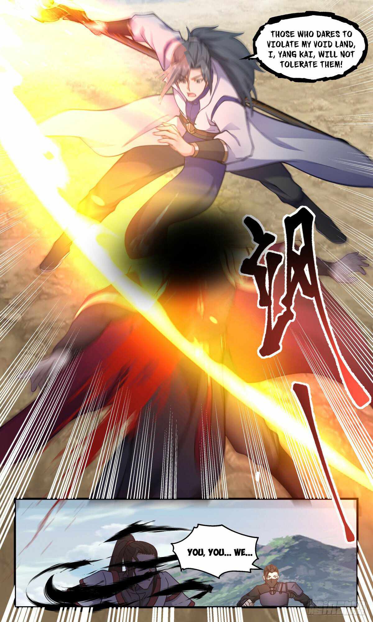 Read Martial Peak chapter 2767 image 7 on Lezhin