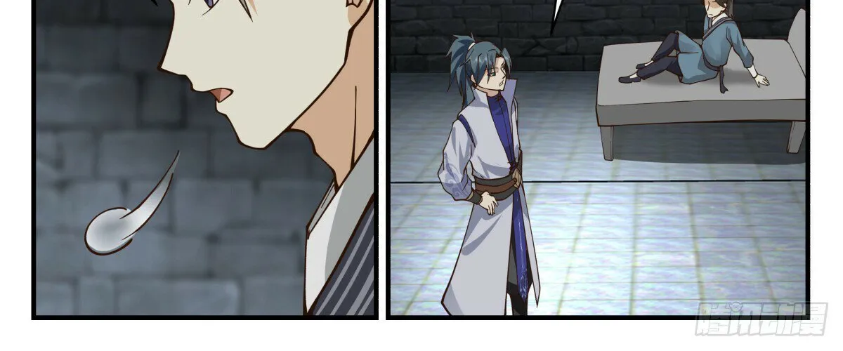 Read Martial Peak chapter 2775 image 17 on Lezhin
