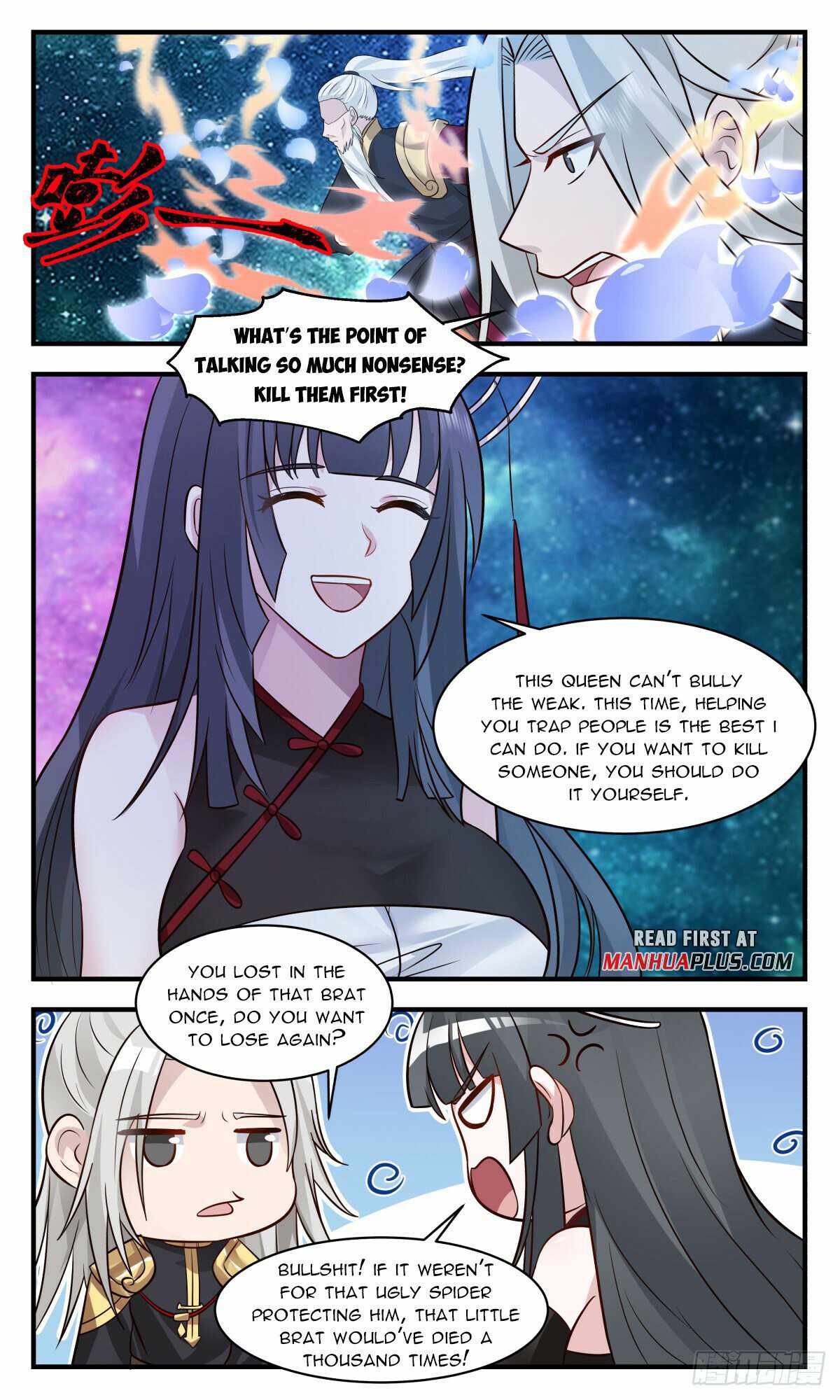 Read Martial Peak chapter 2776 image 8 on Lezhin