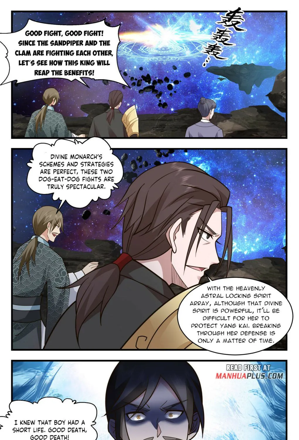 Read Martial Peak chapter 2779 image 16 on Lezhin