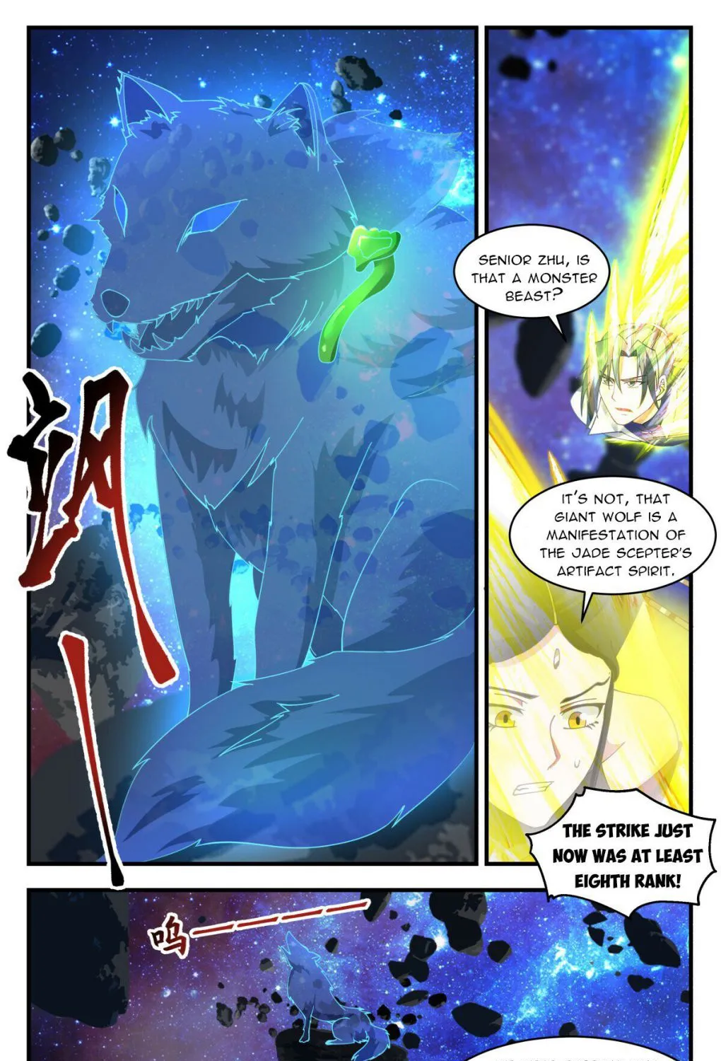 Read Martial Peak chapter 2779 image 4 on Lezhin