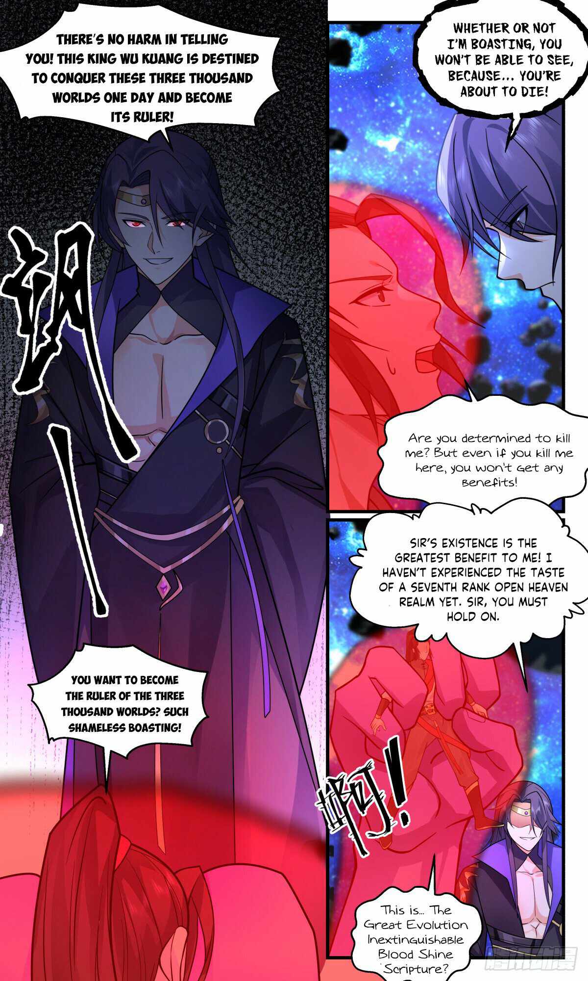 Read Martial Peak chapter 2783 image 10 on Lezhin