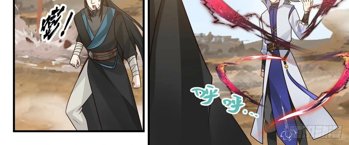 Read Martial Peak chapter 2784 image 17 on Lezhin