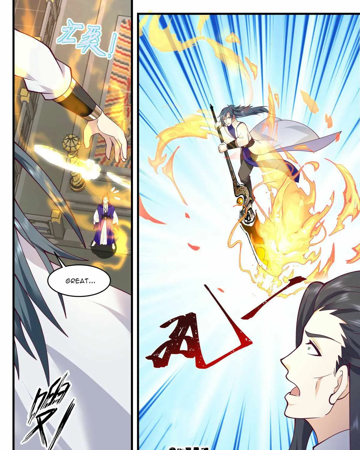 Read Martial Peak chapter 2786 image 2 on Lezhin