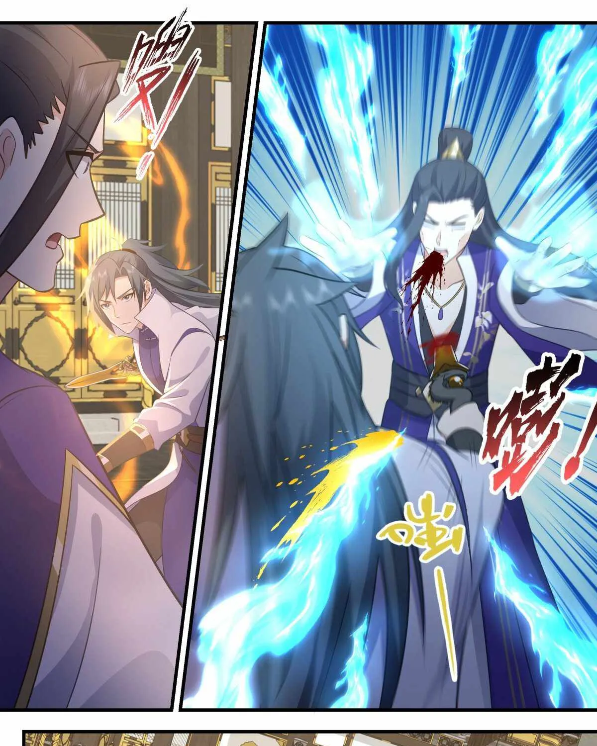 Read Martial Peak chapter 2786 image 8 on Lezhin