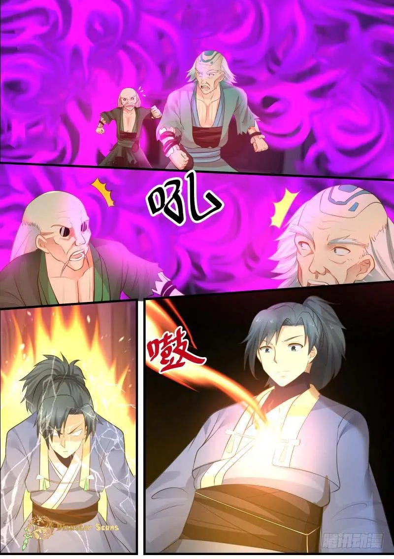 Read Martial Peak chapter 279 image 9 on Lezhin