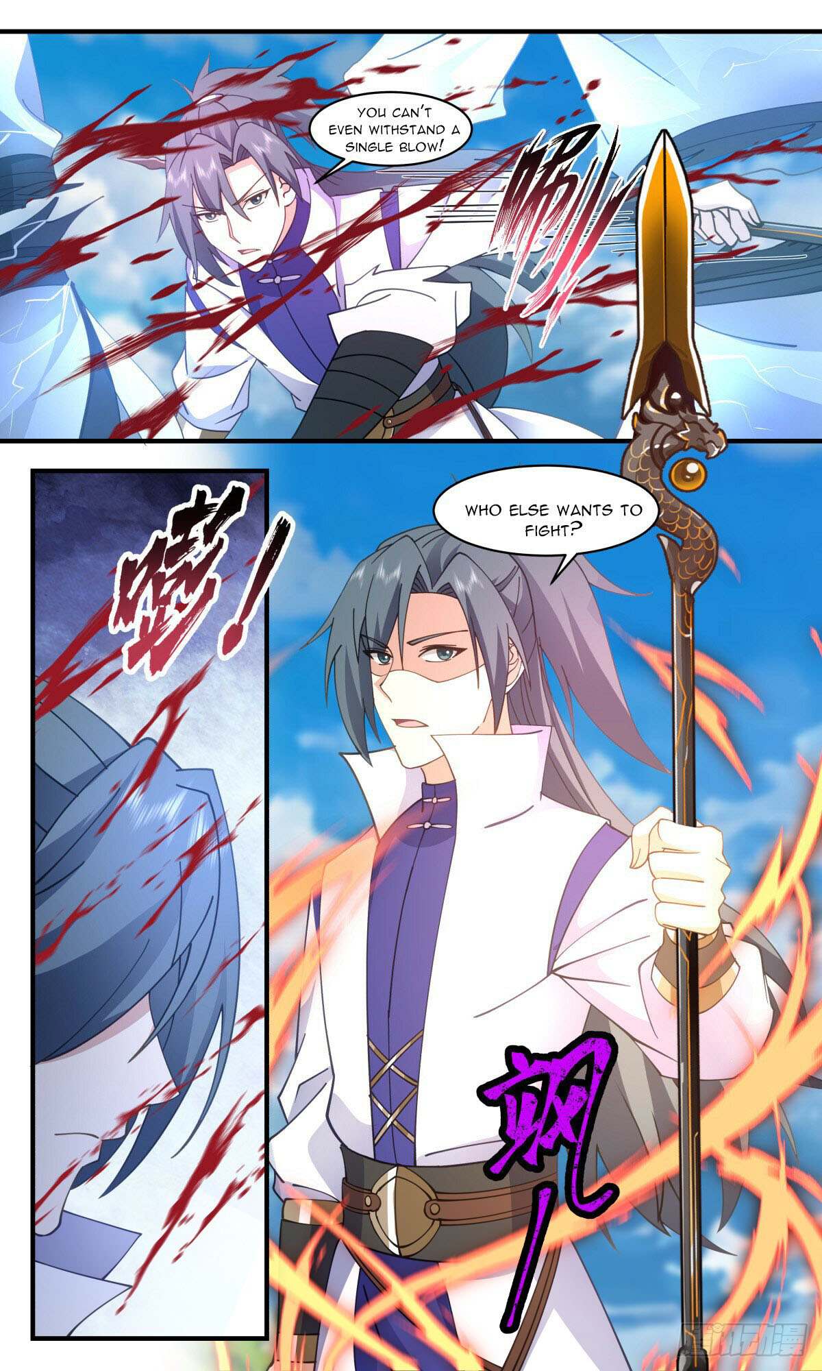 Read Martial Peak chapter 2791 image 10 on Lezhin