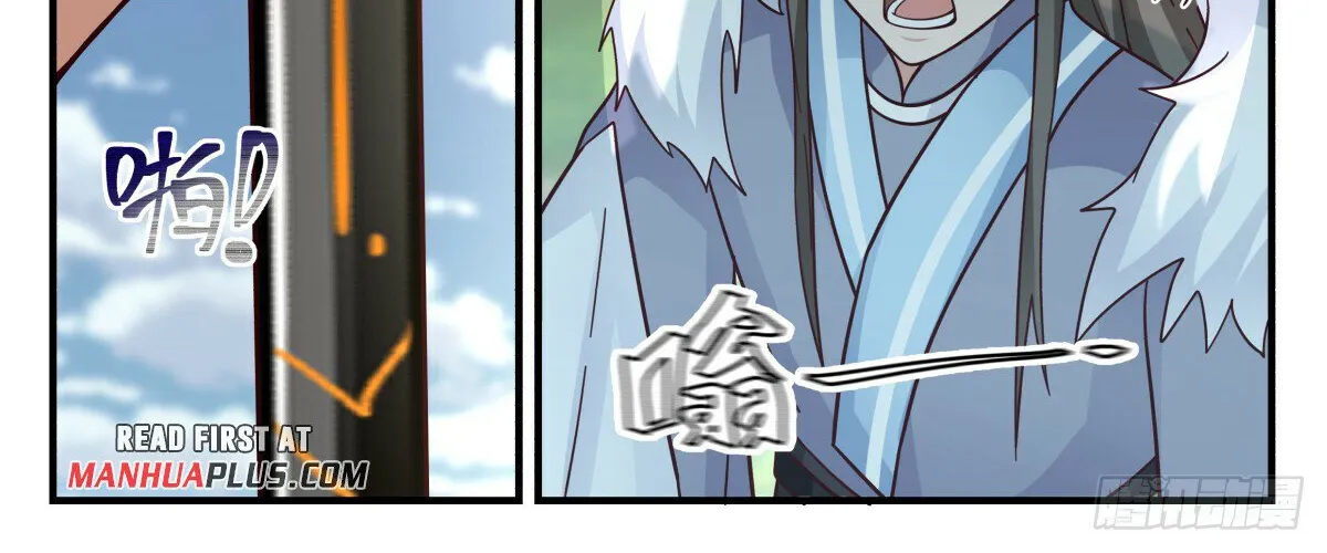 Read Martial Peak chapter 2792 image 19 on Lezhin