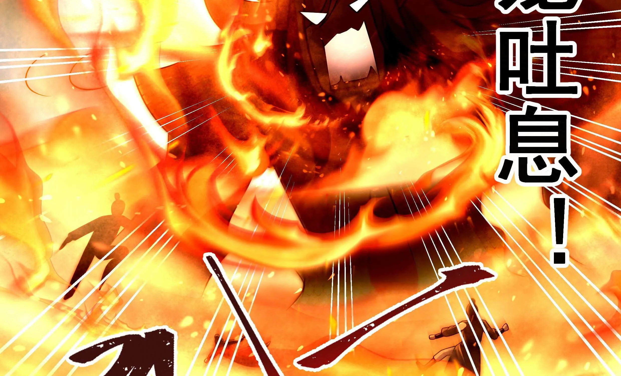 Read Martial Peak chapter 2793 image 21 on Lezhin