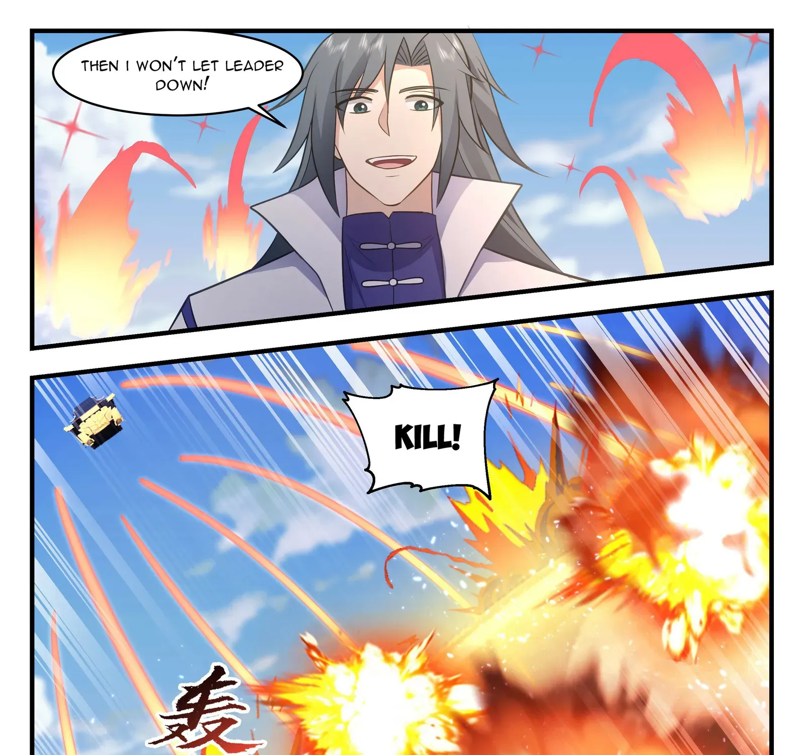 Read Martial Peak chapter 2801 image 12 on Lezhin