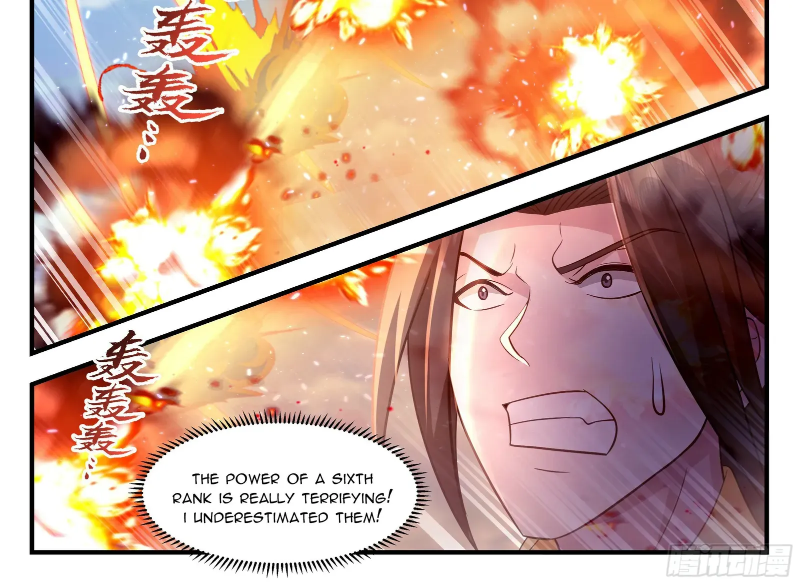 Read Martial Peak chapter 2801 image 13 on Lezhin