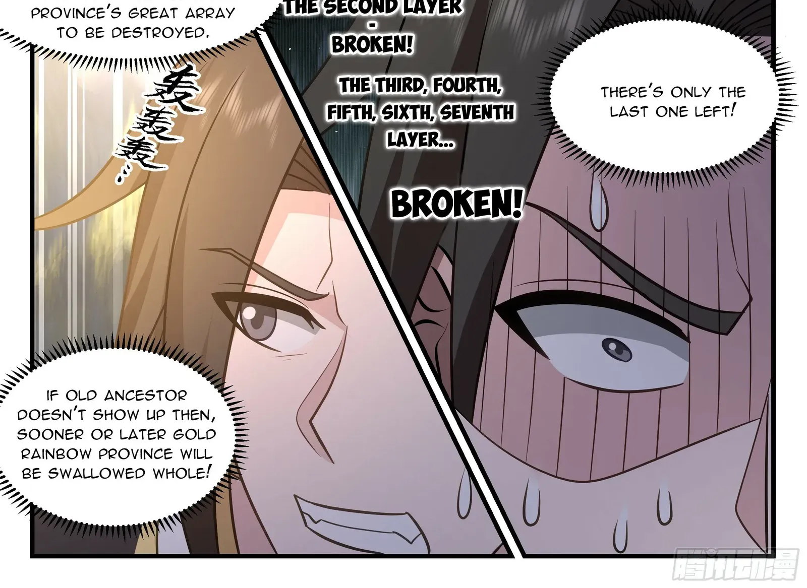 Read Martial Peak chapter 2801 image 15 on Lezhin