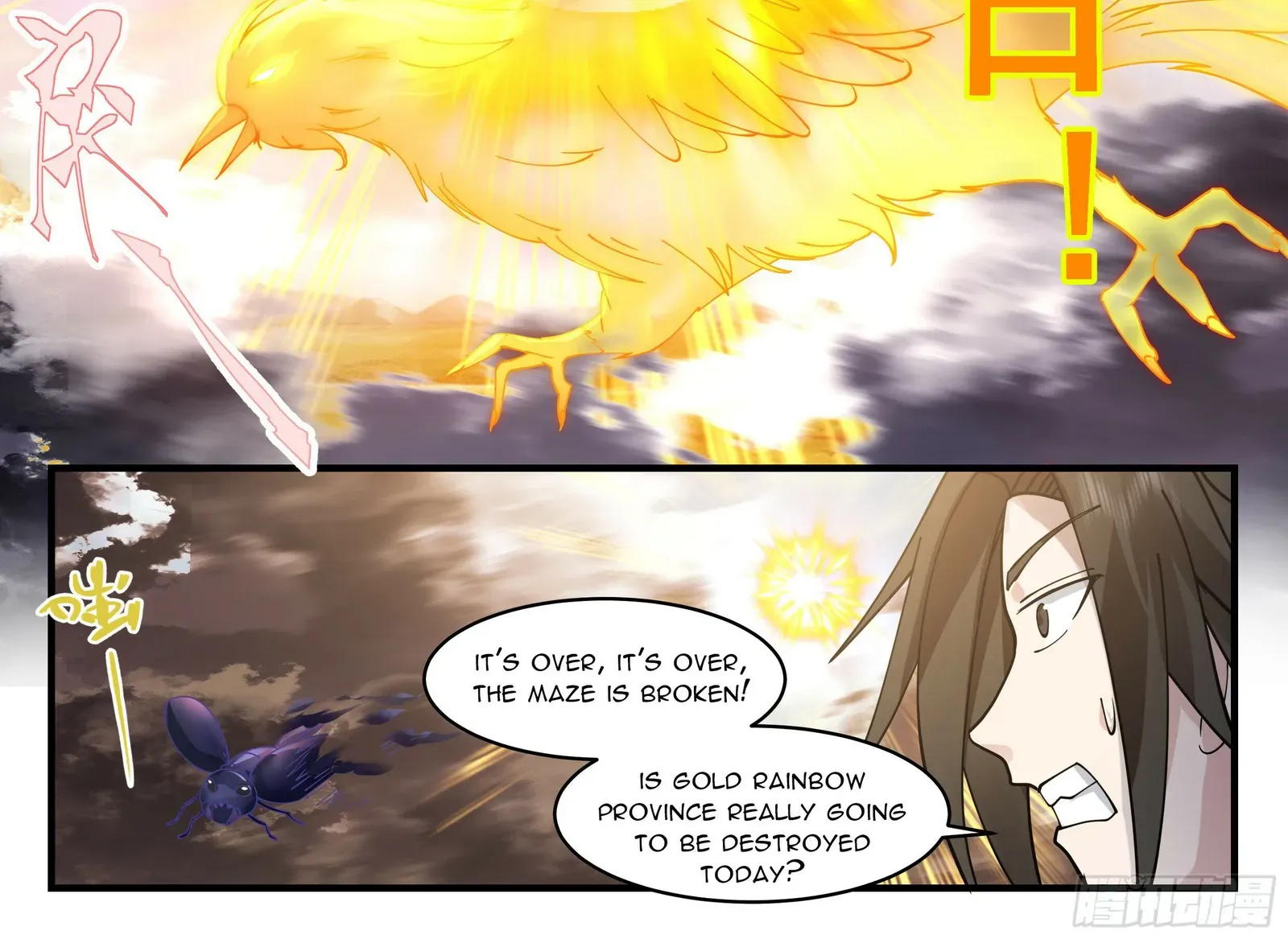 Read Martial Peak chapter 2801 image 19 on Lezhin