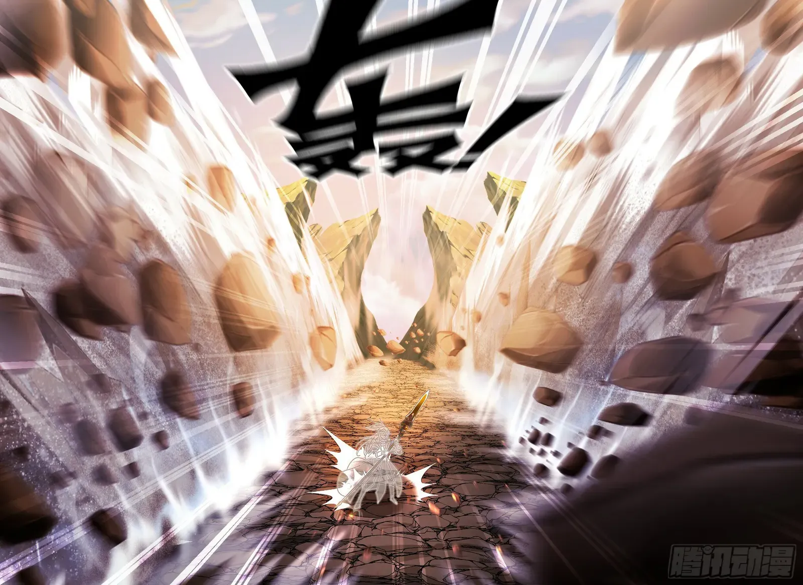 Read Martial Peak chapter 2801 image 21 on Lezhin
