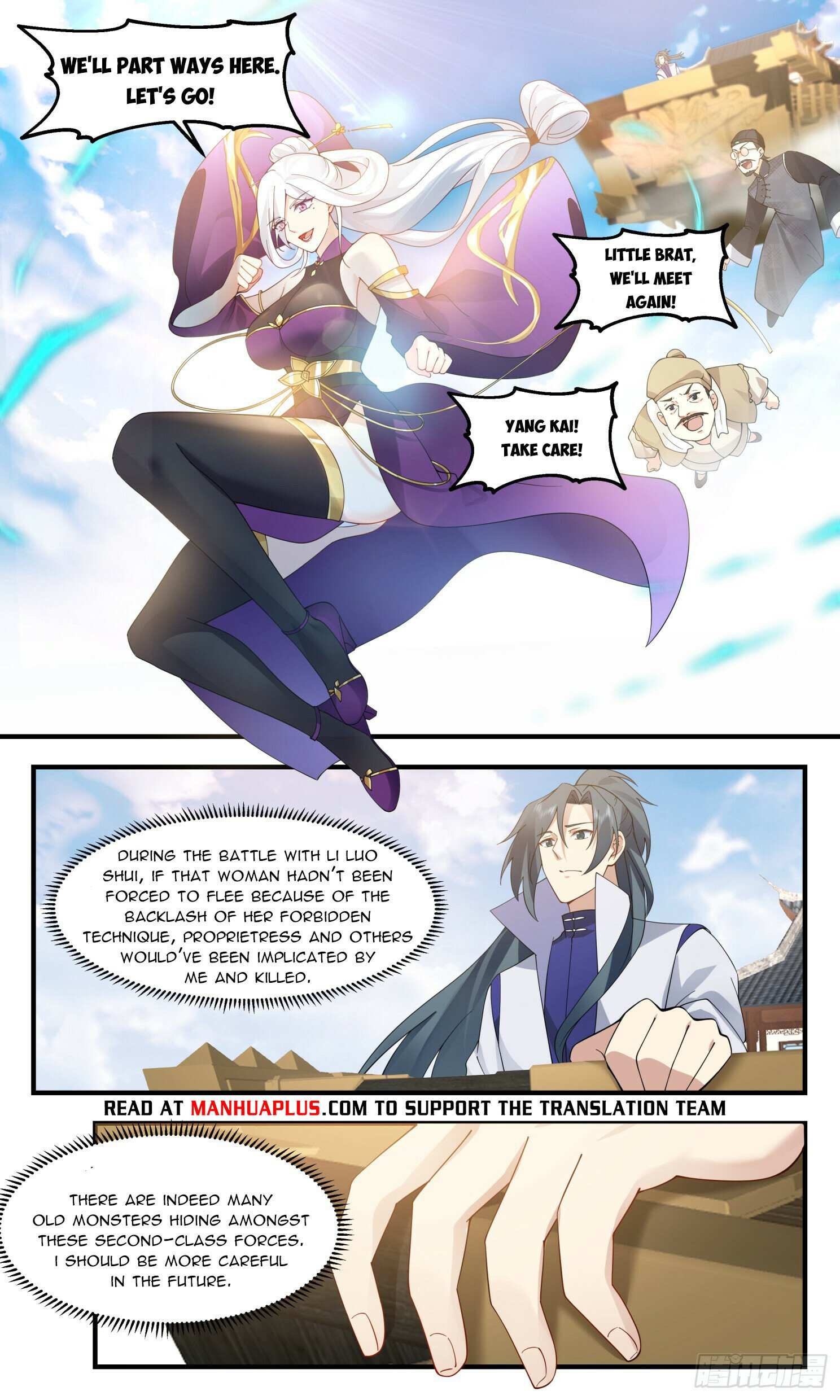 Read Martial Peak chapter 2803 image 5 on Lezhin