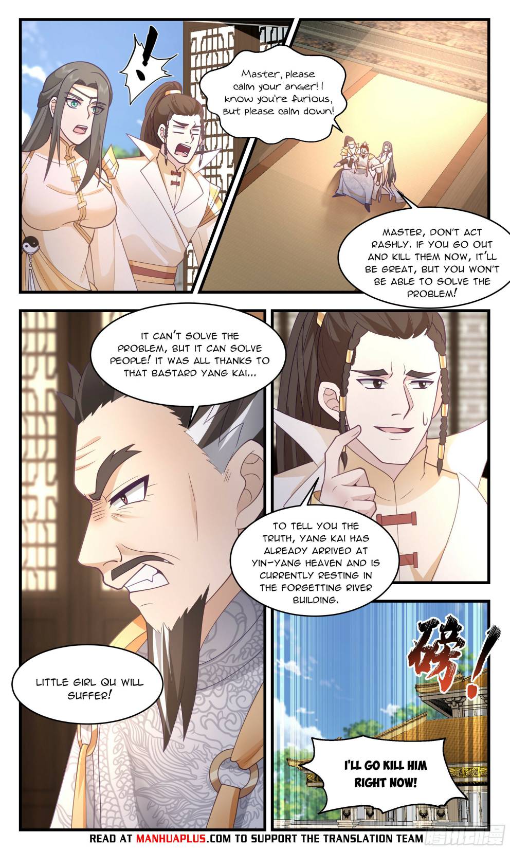 Read Martial Peak chapter 2807 image 5 on Lezhin