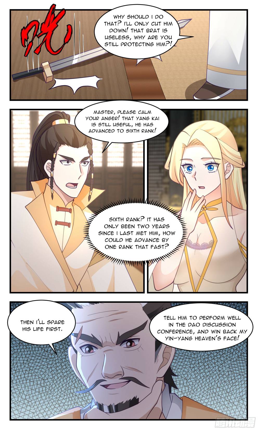 Read Martial Peak chapter 2807 image 7 on Lezhin