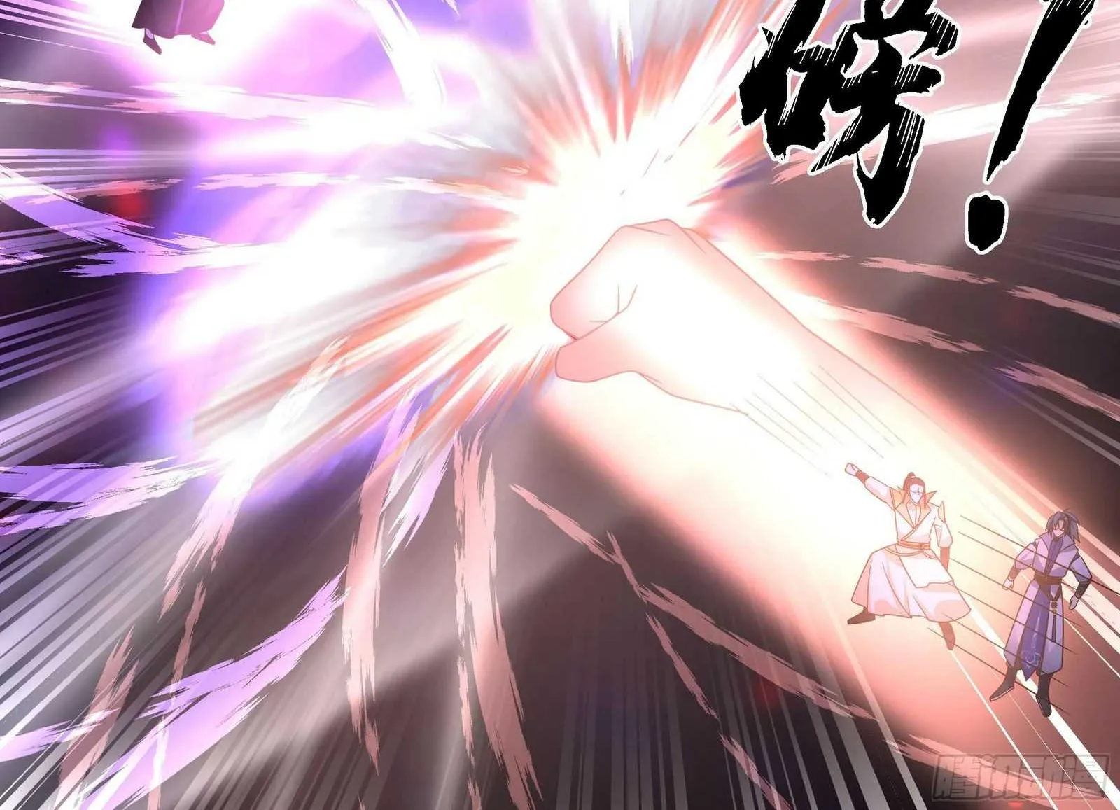 Read Martial Peak chapter 2808 image 1 on Lezhin