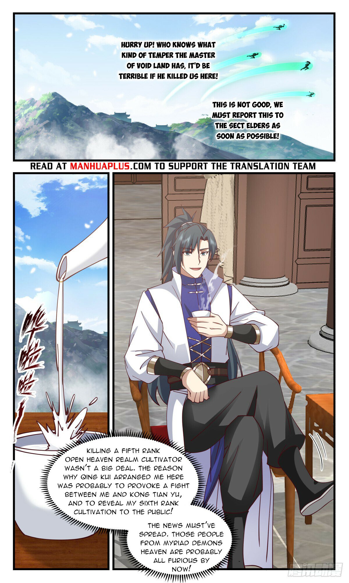 Read Martial Peak chapter 2809 image 7 on Lezhin