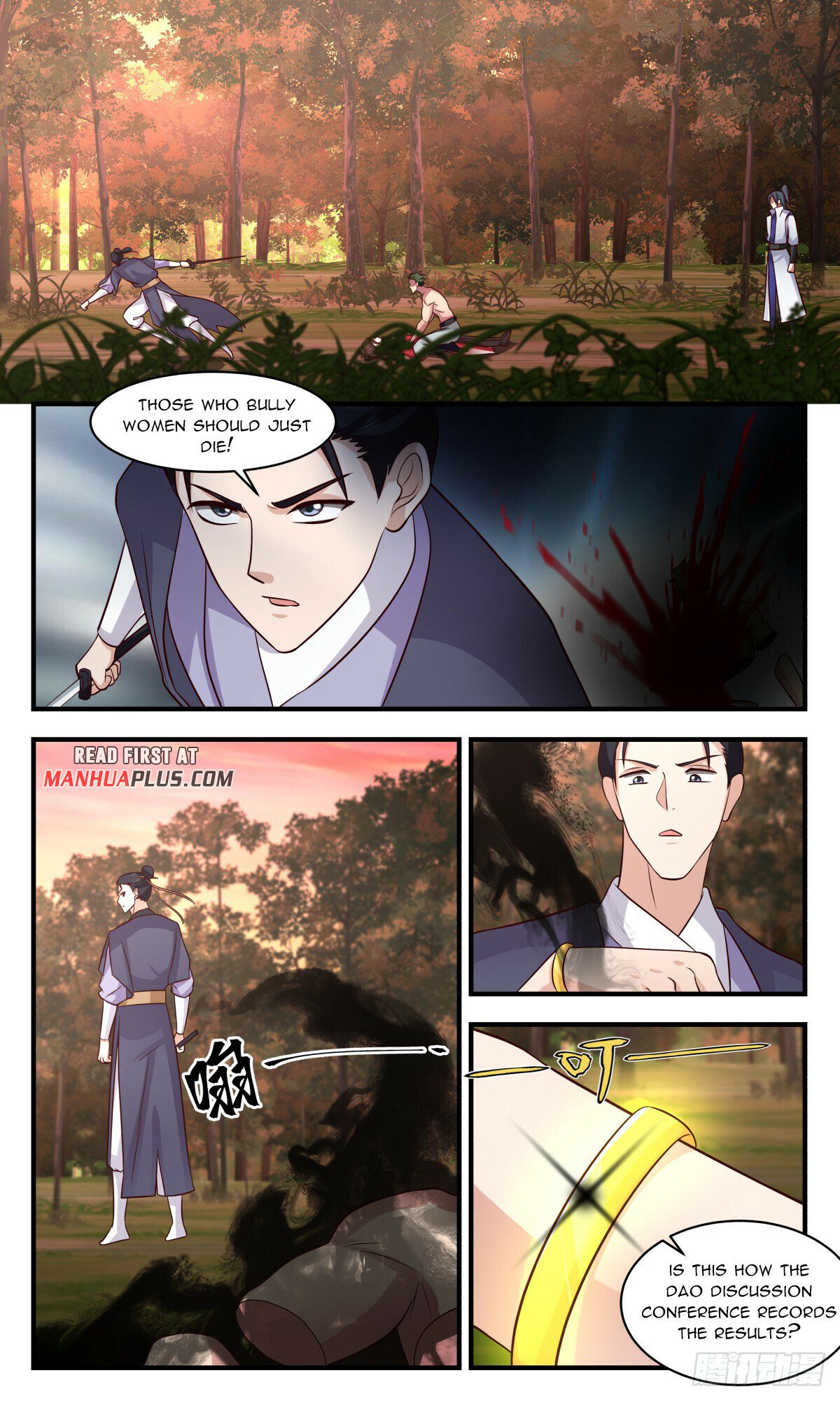 Read Martial Peak chapter 2811 image 6 on Lezhin