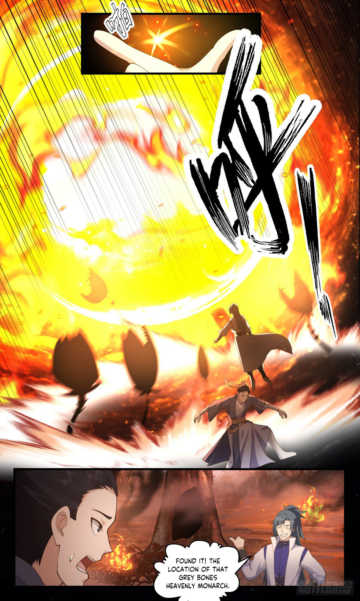 Read Martial Peak chapter 2812 image 1 on Lezhin