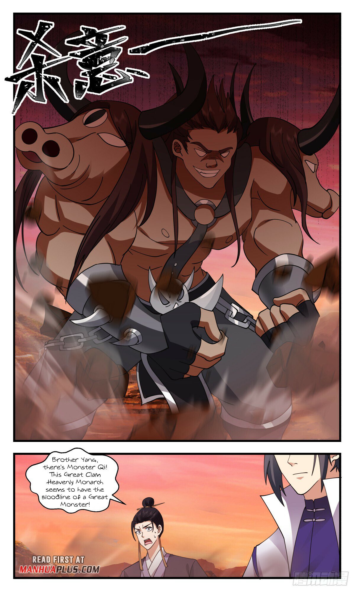 Read Martial Peak chapter 2812 image 10 on Lezhin