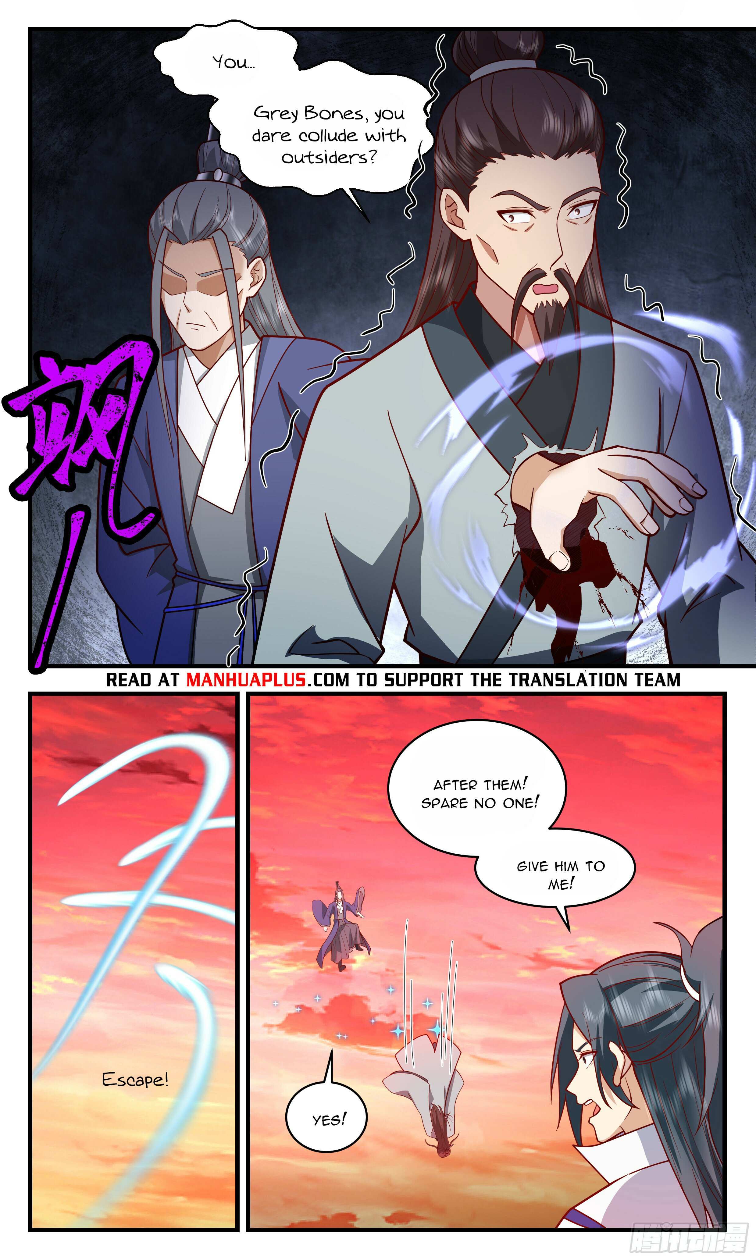 Read Martial Peak chapter 2814 image 7 on Lezhin