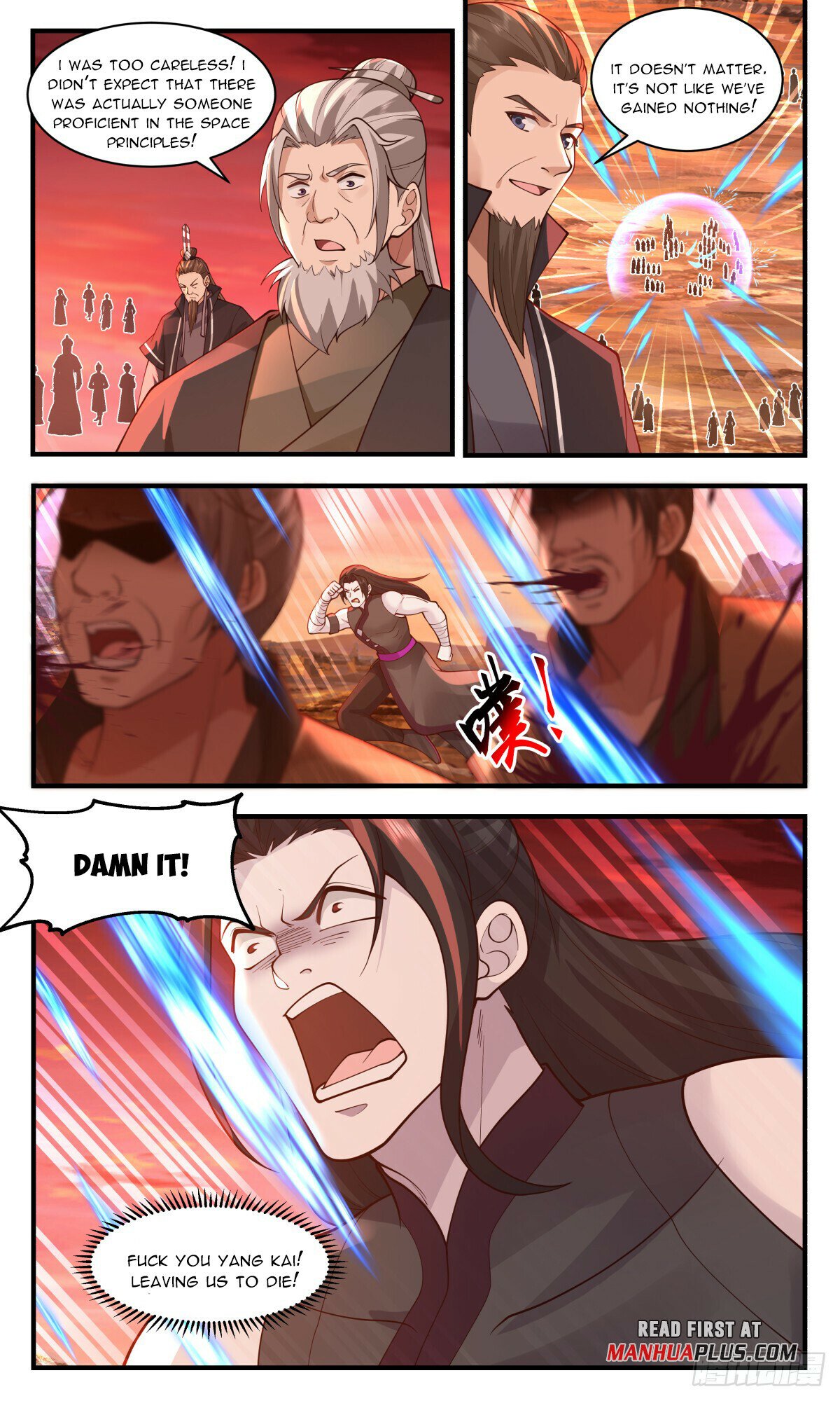 Read Martial Peak chapter 2816 image 6 on Lezhin